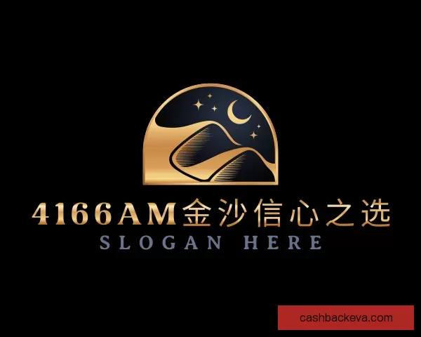 发现4166am金沙信心之选